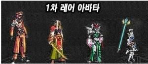 深淵騎士裝(鬼劍士)