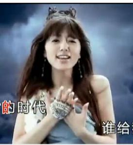 內蒙小超女 內蒙小超女