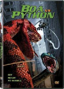 王蛇對巨蟒 王蛇對巨蟒