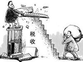 增值稅轉型改革 增值稅轉型改革