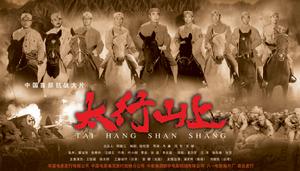 （圖）《流金歲月》[電視欄目]