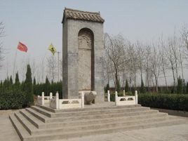 平原君趙勝墓 平原君趙勝墓