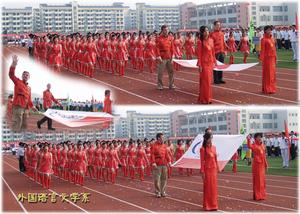 南昌工程學院外語系 南昌工程學院外語系