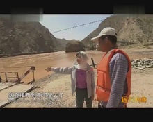 《百山百川行》