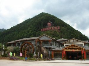 三明玉帶龍泉溫泉 三明玉帶龍泉溫泉