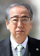 青蛙公主[日本2012年天海佑希主演電視劇]