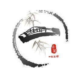 四川大學古箏協會 四川大學古箏協會