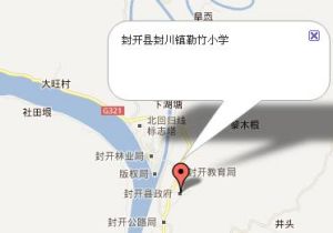 封開縣江口鎮封川勒竹國小 封開縣江口鎮封川勒竹國小