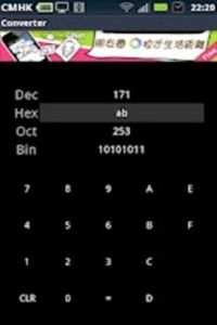 十六進制數 十六進制數