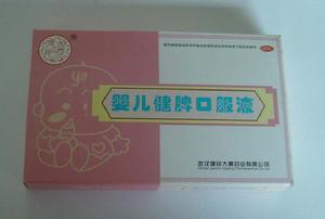 嬰兒健脾口服液 嬰兒健脾口服液