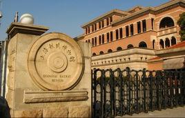 上海鐵路博物館 上海鐵路博物館