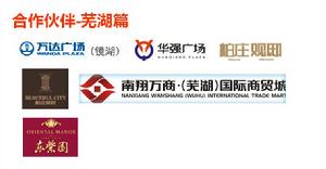 安徽潤州文化傳播有限公司