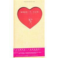 我想親你一下,可以嗎 我想親你一下,可以嗎