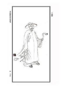 王鴻緒[清康熙年工部尚書、《明史稿》主編]