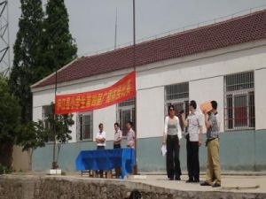 郭河鎮福元國小 郭河鎮福元國小