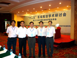 南開大學城市與區域經濟研究所 南開大學城市與區域經濟研究所