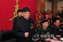 河北省為老紅軍王茂全舉辦百歲壽誕慶典