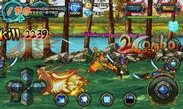 三國戰紀2 三國戰紀2