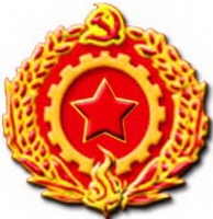 紅軍線上 紅軍線上