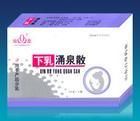 下乳湧泉散 下乳湧泉散