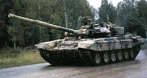 俄羅斯T-90主戰坦克
