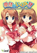 愛佳[網路遊戲]