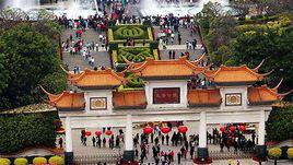 孫中山先祖故居 孫中山先祖故居