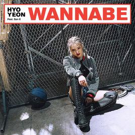 wannabe[金孝淵演唱歌曲]
