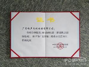 豬豬俠之囧囧危機