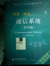 西蒙·赫金 西蒙·赫金