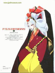 天照大帝 天照大帝