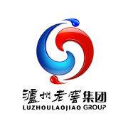 瀘州老窖集團有限責任公司 瀘州老窖集團有限責任公司