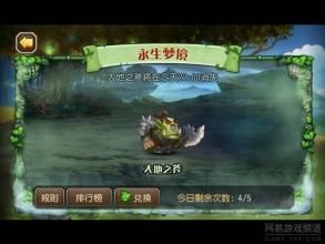 大地之塔 大地之塔