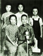 陳寅恪家人合照