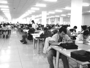 大學生三慌情緒