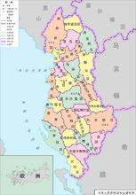 阿爾巴尼亞行政區劃