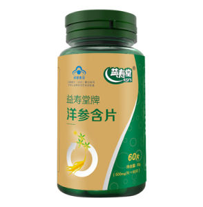 益壽堂牌西洋參含片 益壽堂牌西洋參含片