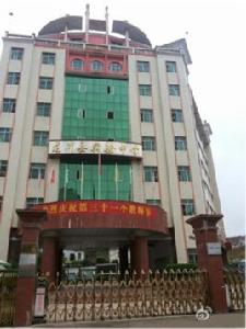 龍川縣實驗中學 龍川縣實驗中學