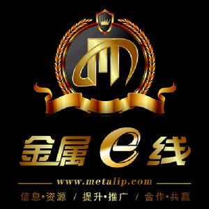 金屬e線 金屬e線