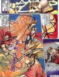 金剛伏魔圈 金剛伏魔圈