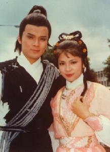 《射鵰英雄傳》