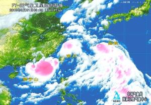 秋颱風
