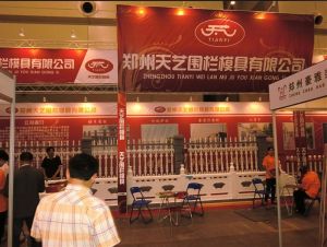 鄭州天藝圍欄模具有限公司