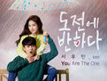 《you are the one》 《you are the one》