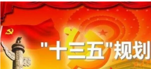 規劃紅利 規劃紅利