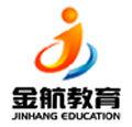 金航教育 金航教育