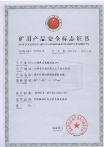 太原東山煤電集團有限公司 太原東山煤電集團有限公司