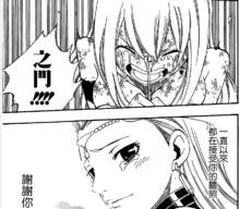 冥府之門篇中露西失去了阿葵亞