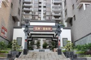 江南新城 江南新城