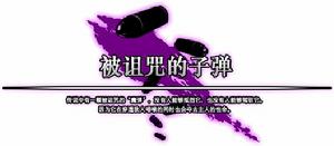 絕望之塔[網路遊戲《地下城與勇士》副本]